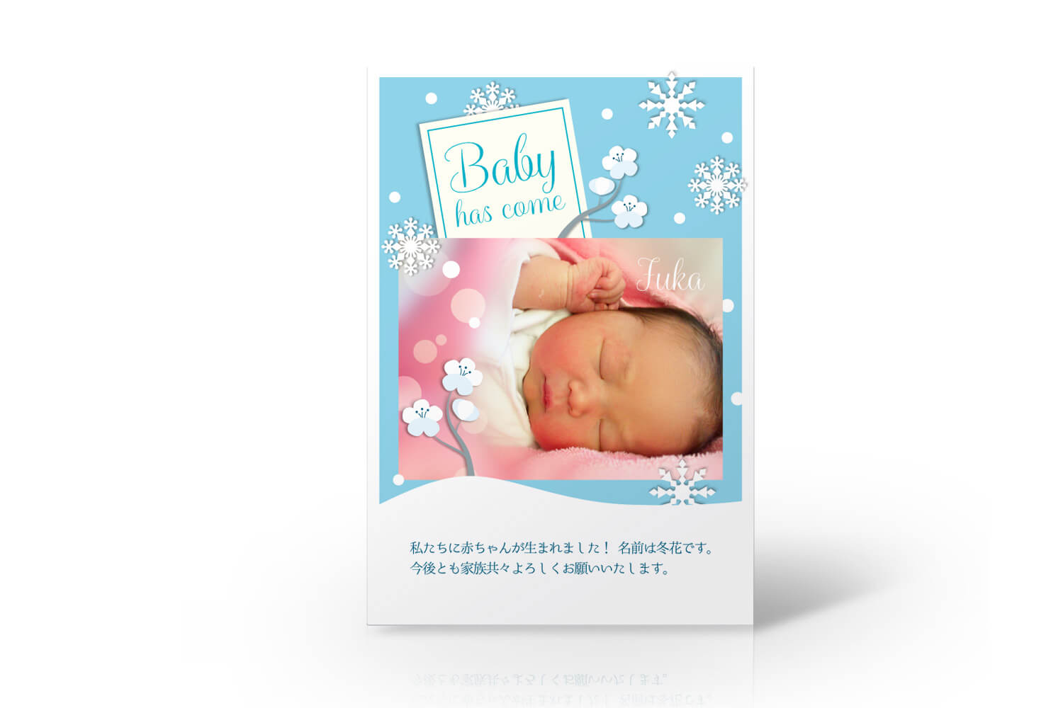 babypostcard